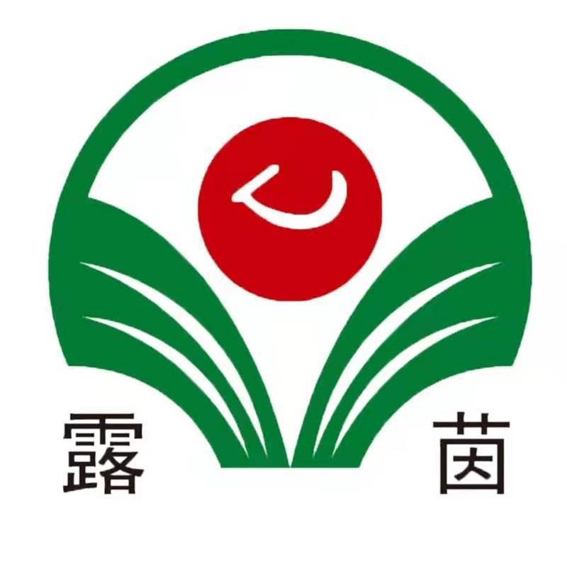 露茵官方旗舰店