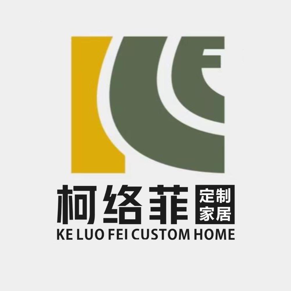 柯络菲全屋定制工厂