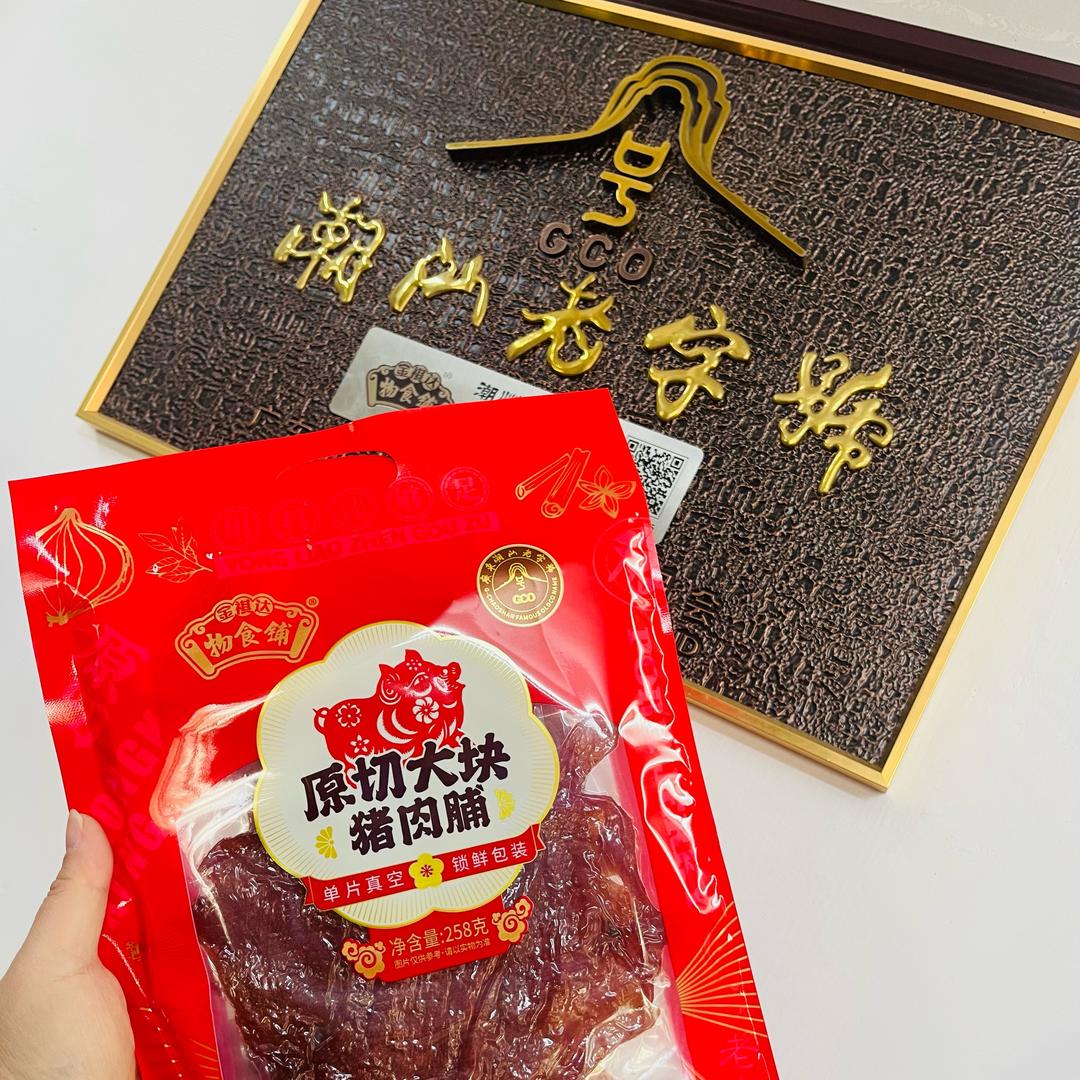 道理事（杰少）