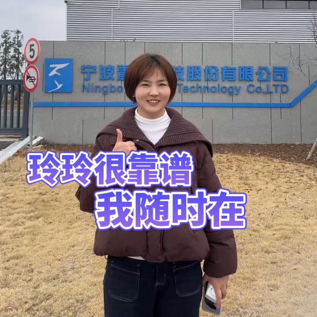 玲玲在浙江（好厂推荐）