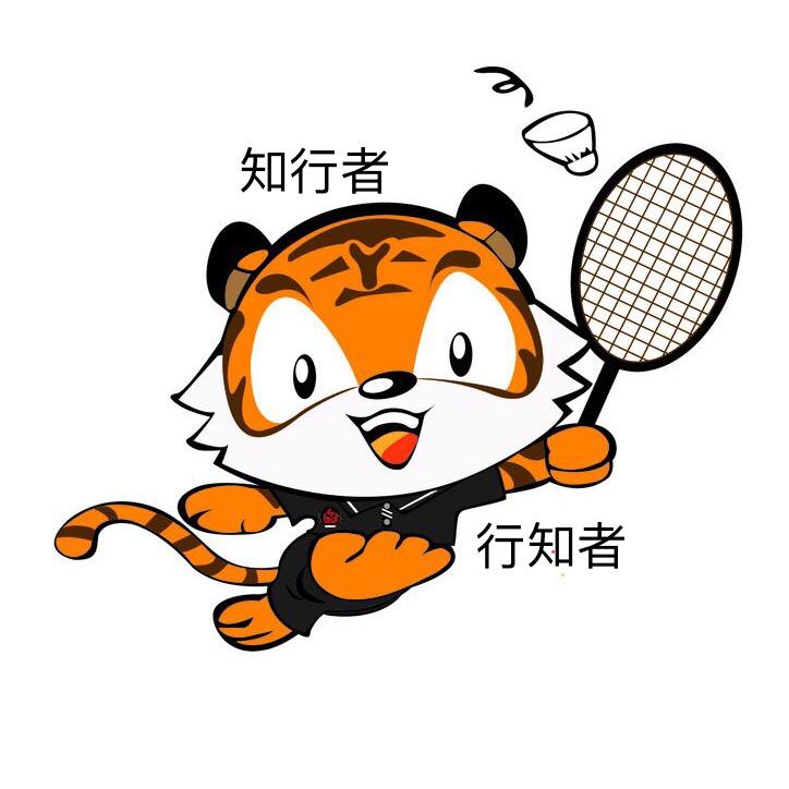 羽球行者🏸️