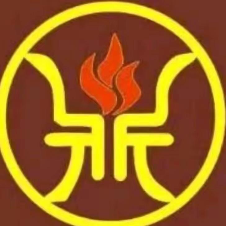 鼎德香自助小火锅官方号（武威店）