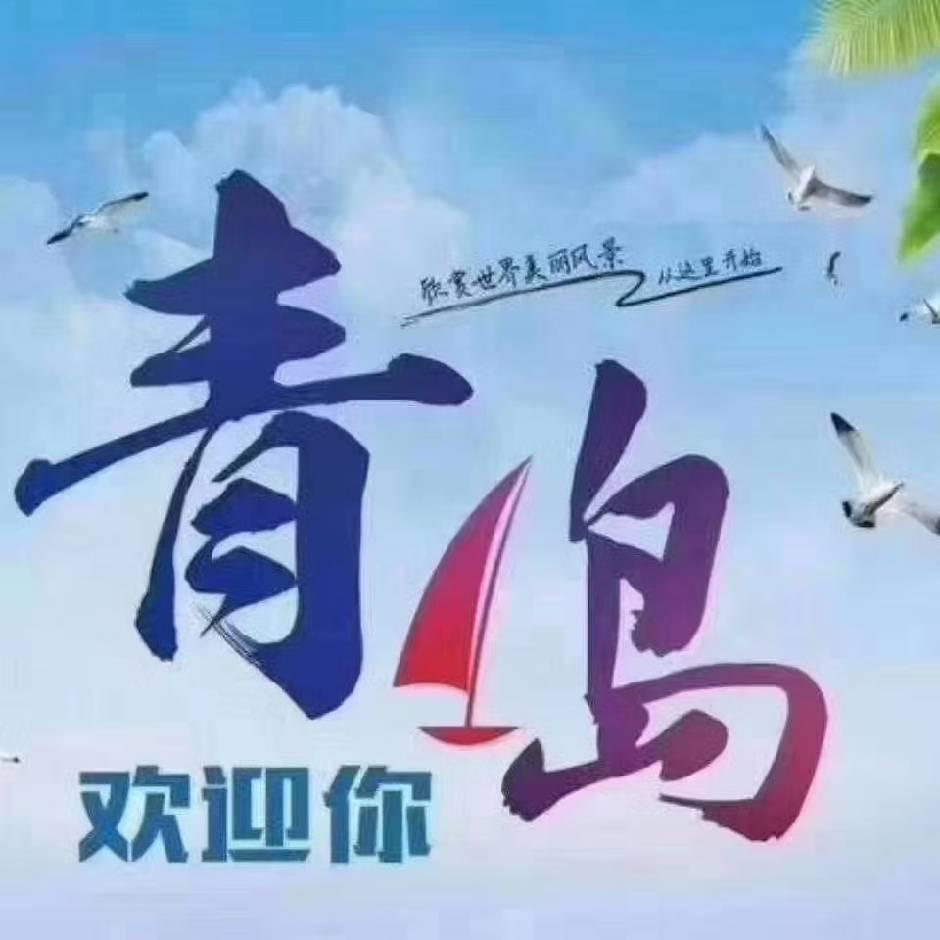 青岛哈尔滨客车