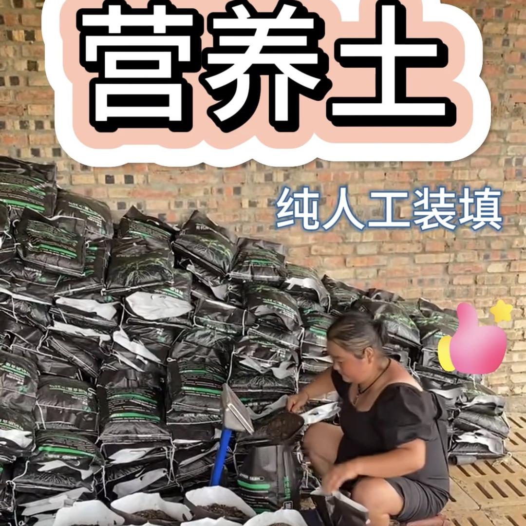 嵩禾天屿园艺