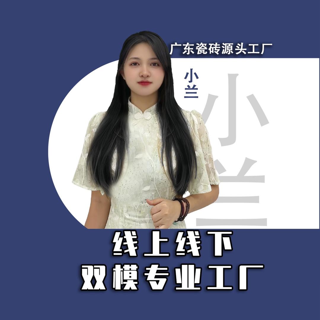 千万户瓷砖官方号