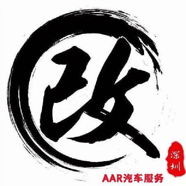 AAR汽车配件CSK头段