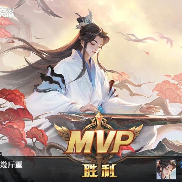 玉树临风，风流倜傥