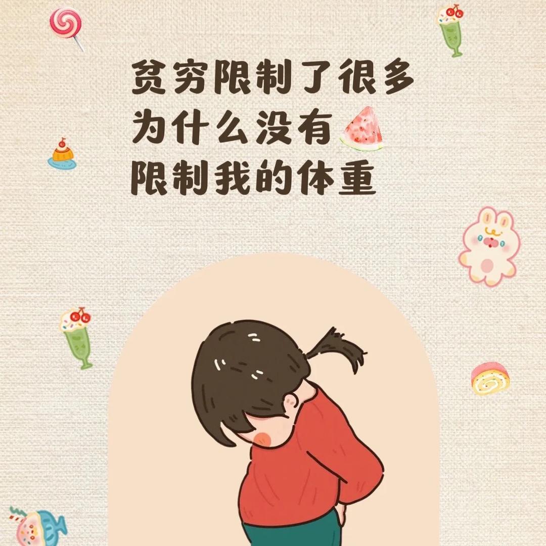 棒棒糖