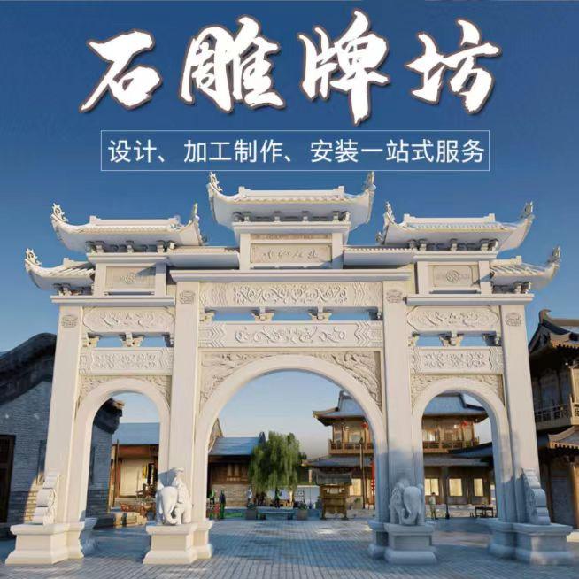延安巨石雕塑