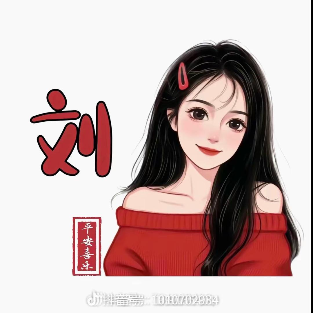 啊菊
