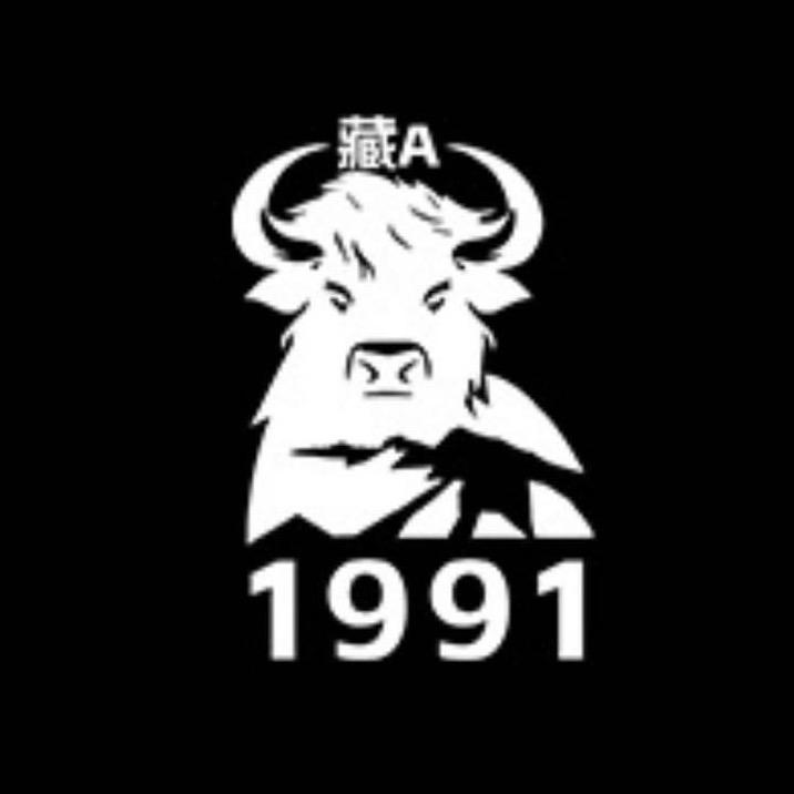 藏A咖啡酒吧官方号