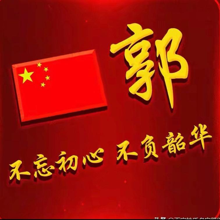 达达