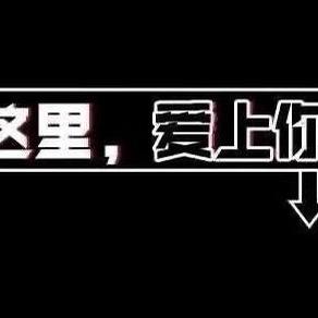 容容
