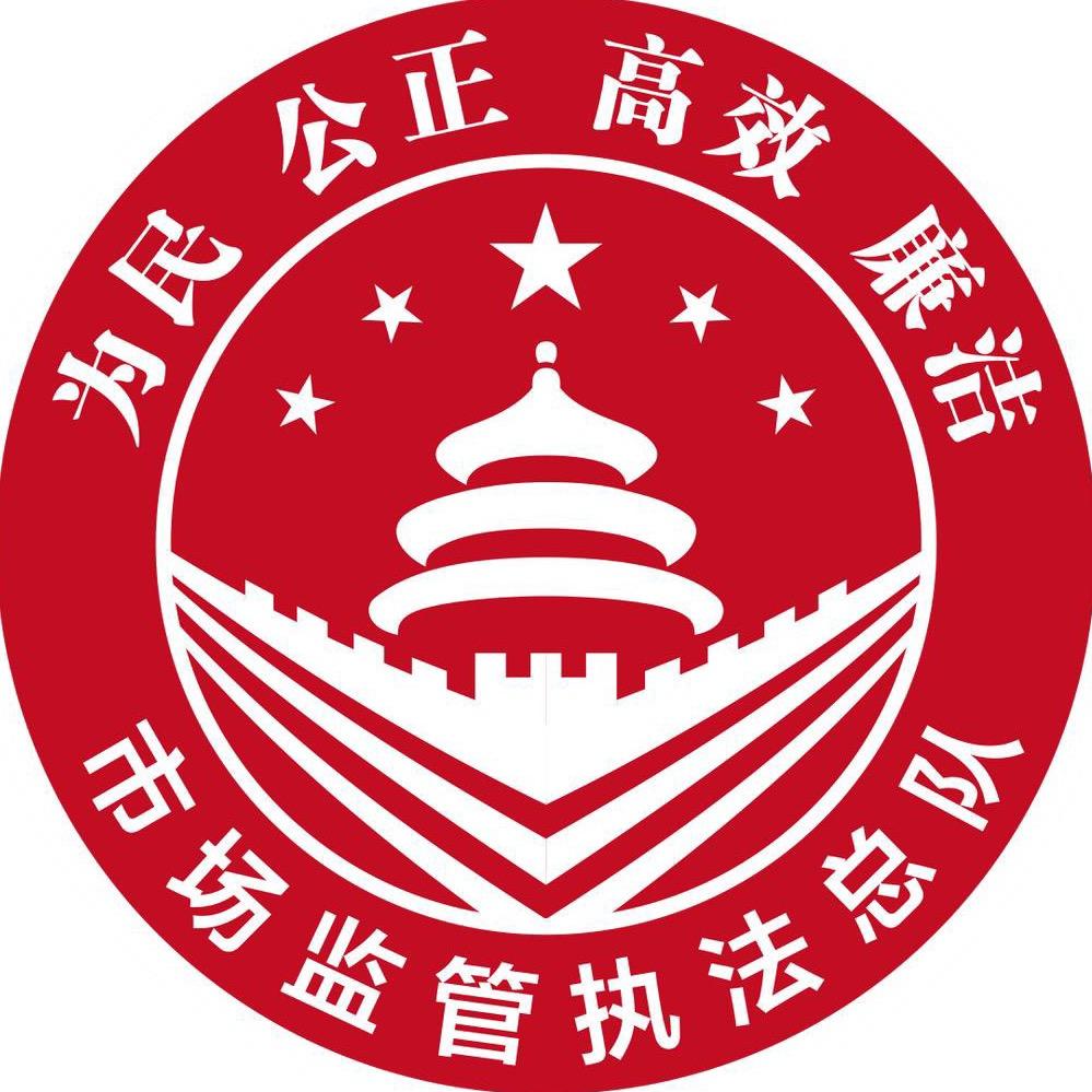 市监方正