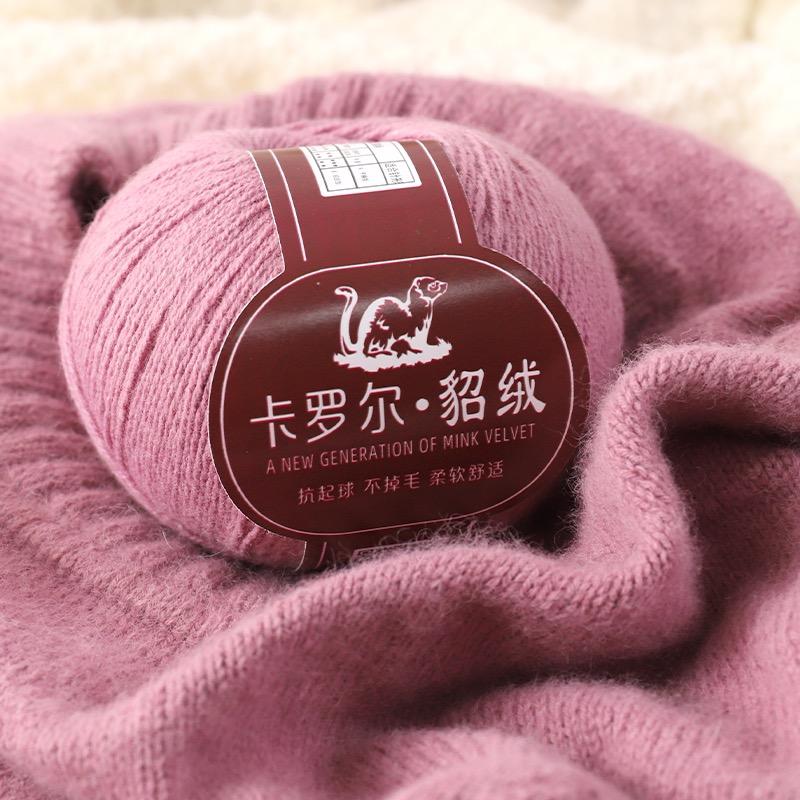 聪聪精品毛线编织