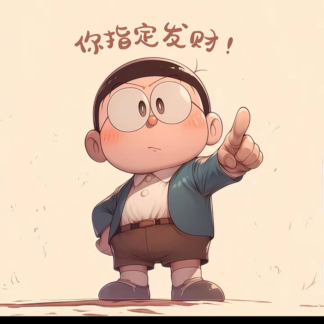 随心