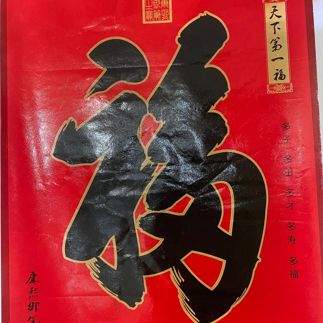 @☺️☺️☺️为人//民服务不求回报.，