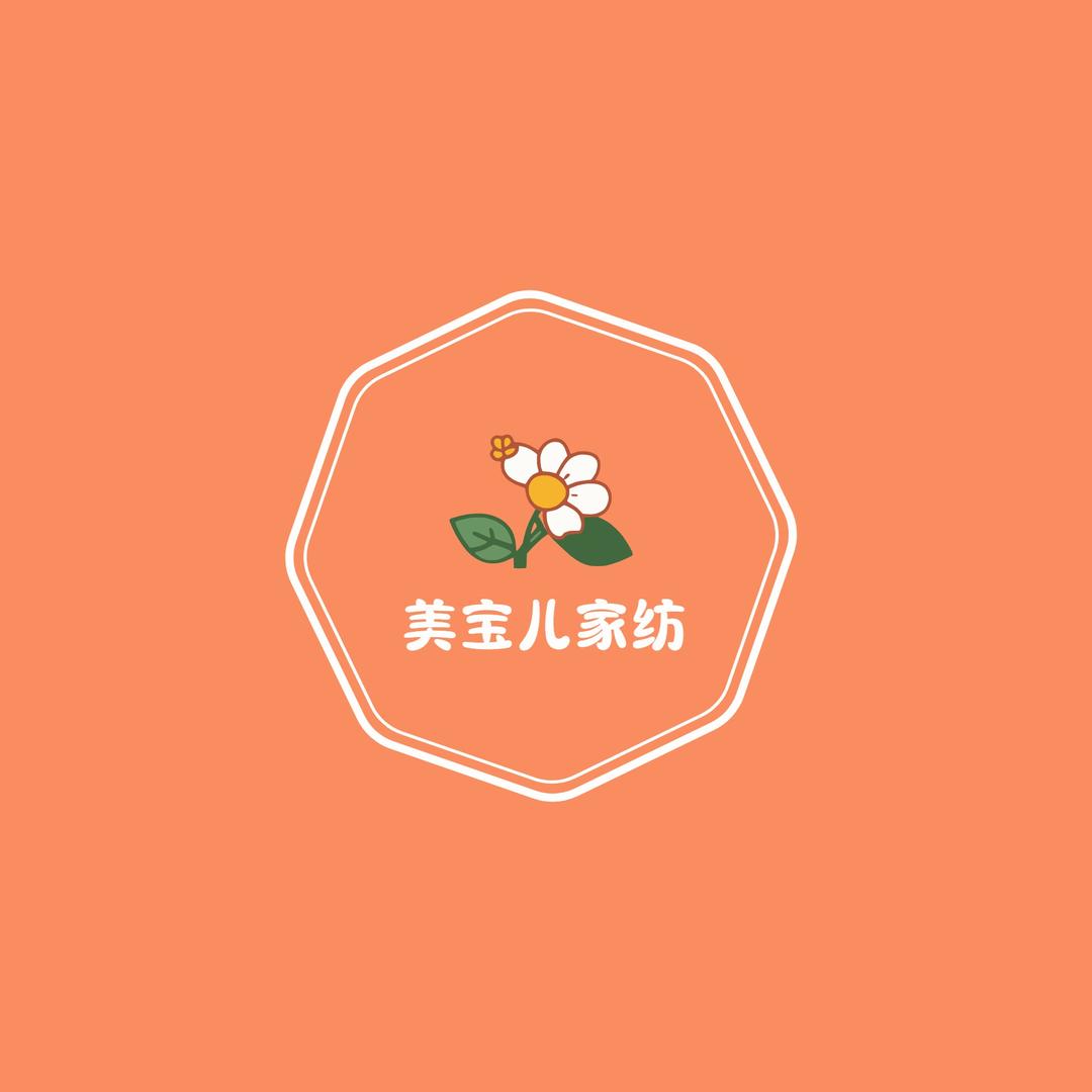 美宝儿家纺家居