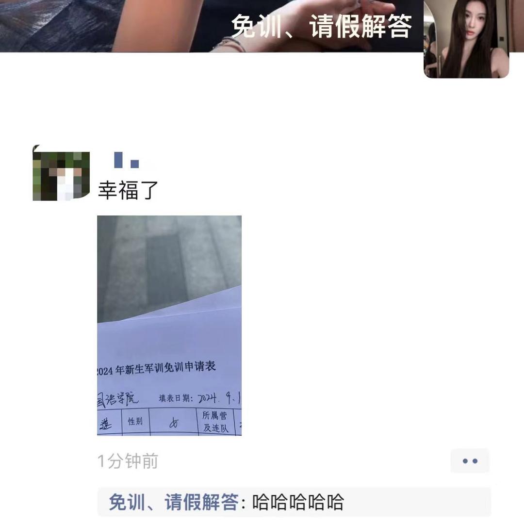 雅雅学姐
