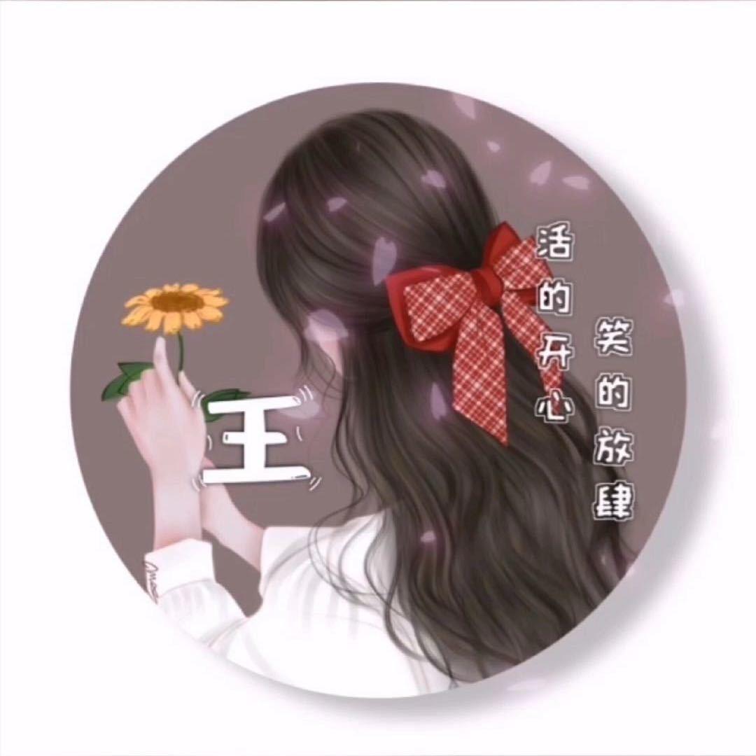 丢心