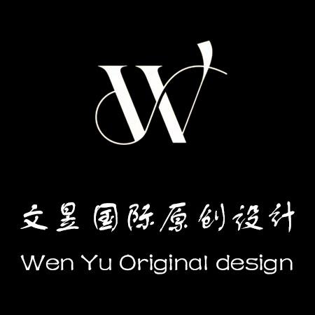 文昱国际服装设计