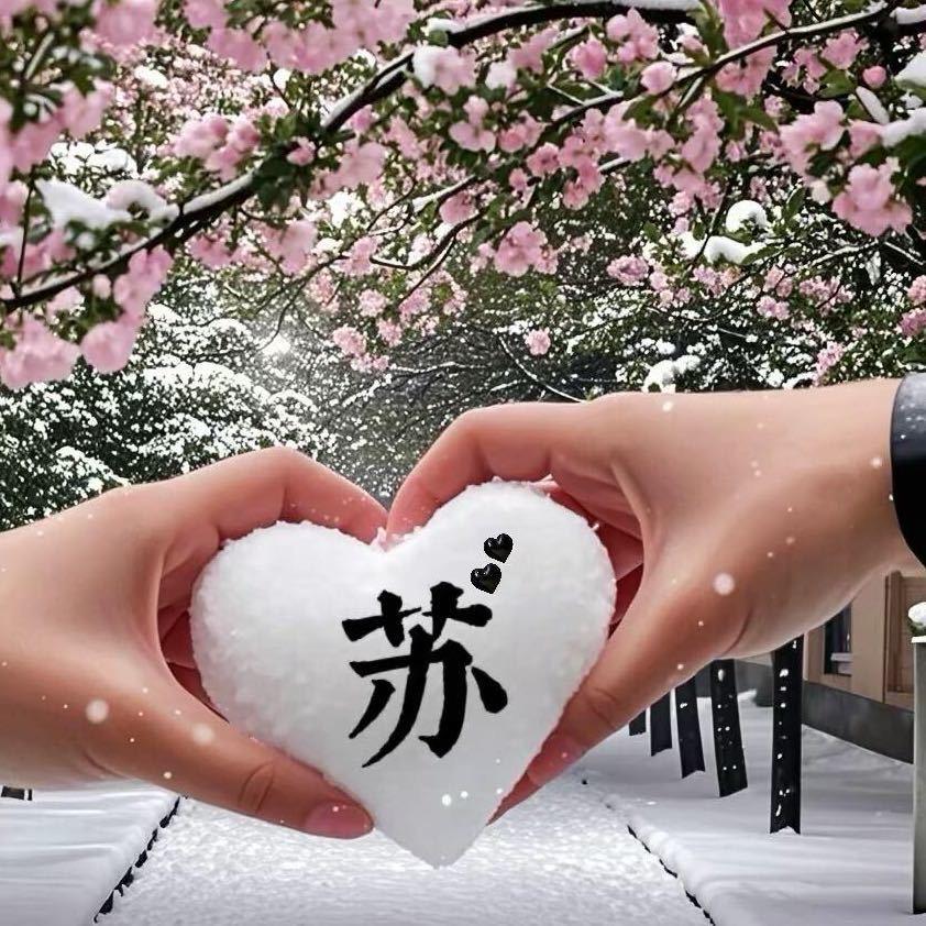 苏漓
