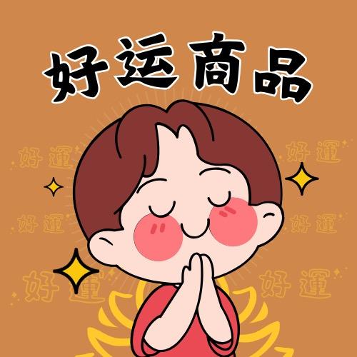 小高好物分享