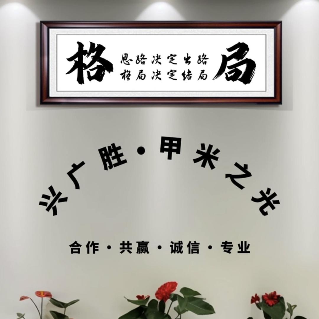 甲米之光系统门窗