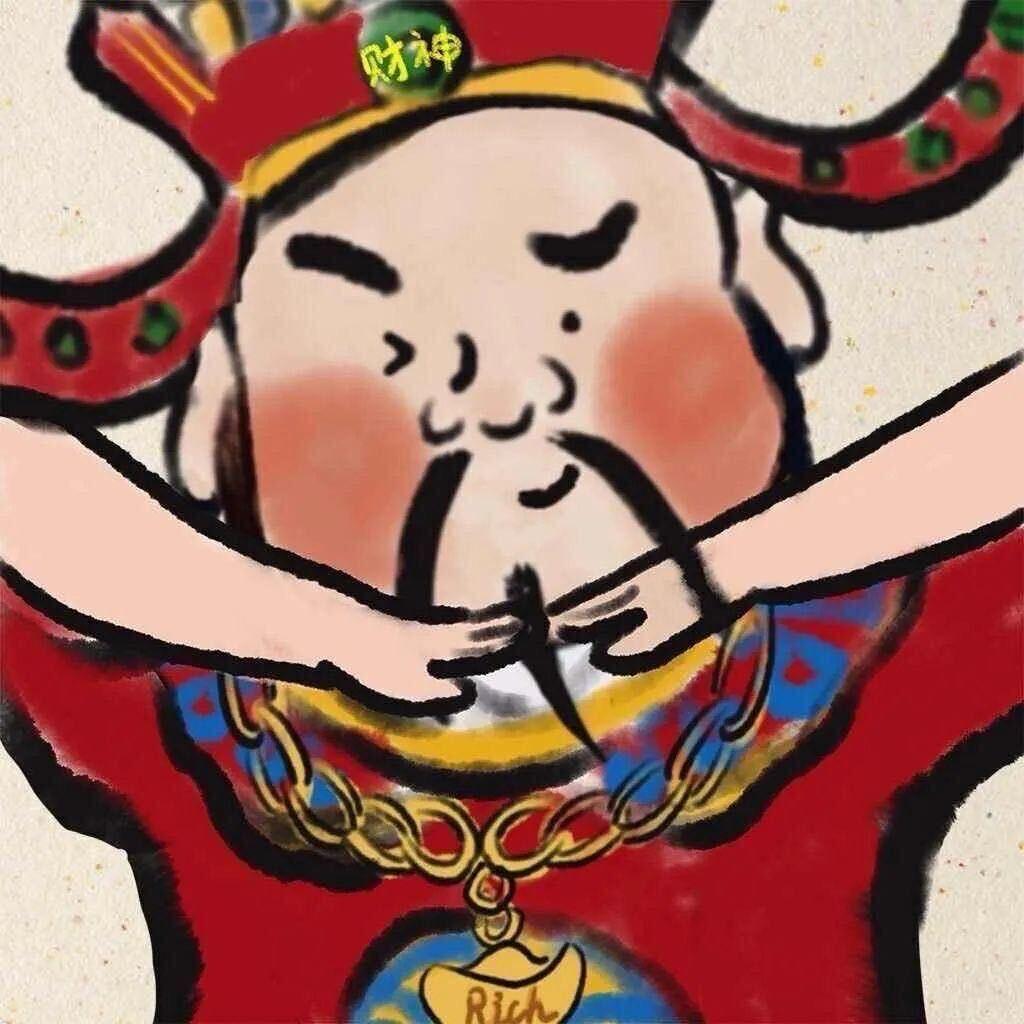 田～po