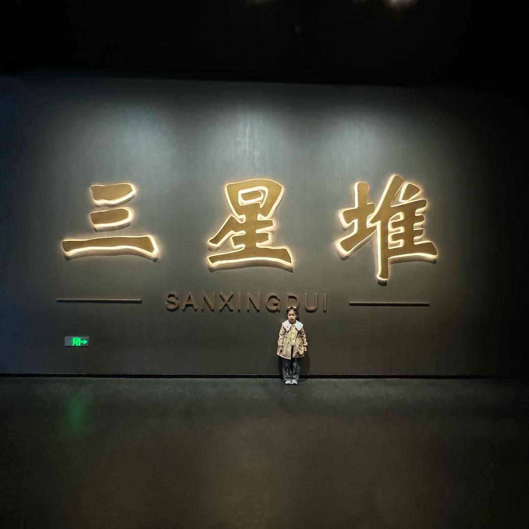Fu伏