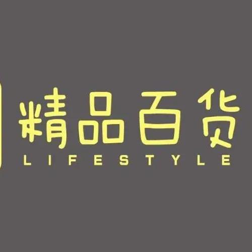 小白心选_聪岭