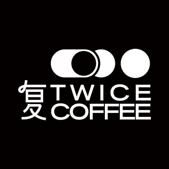 复 TwiceCoffee