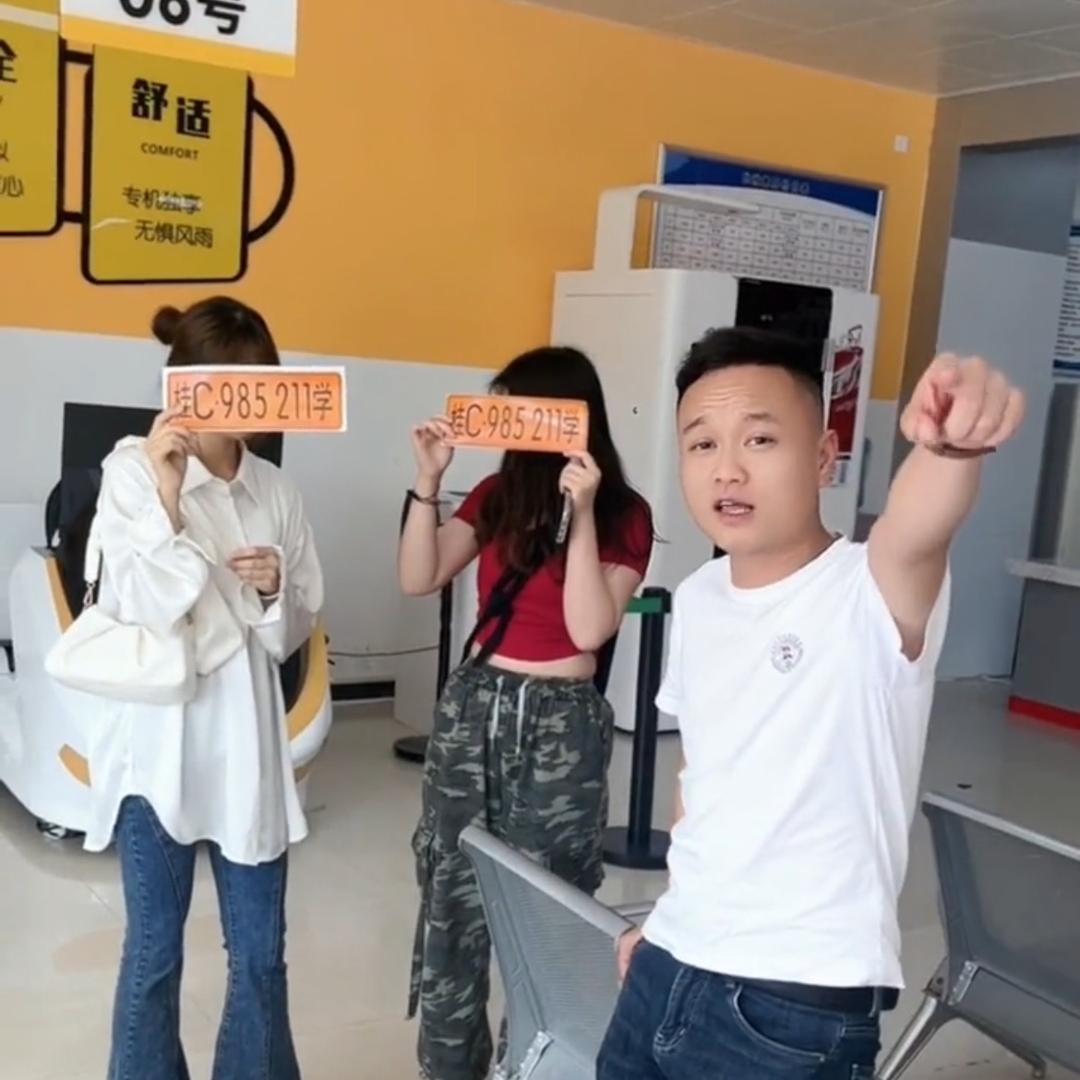 桂林驾校绿通班服务中心