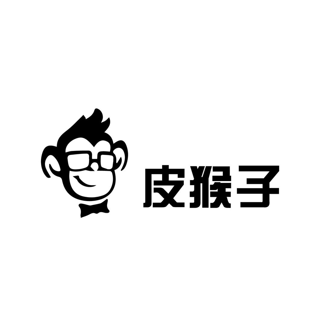 皮猴子眼镜