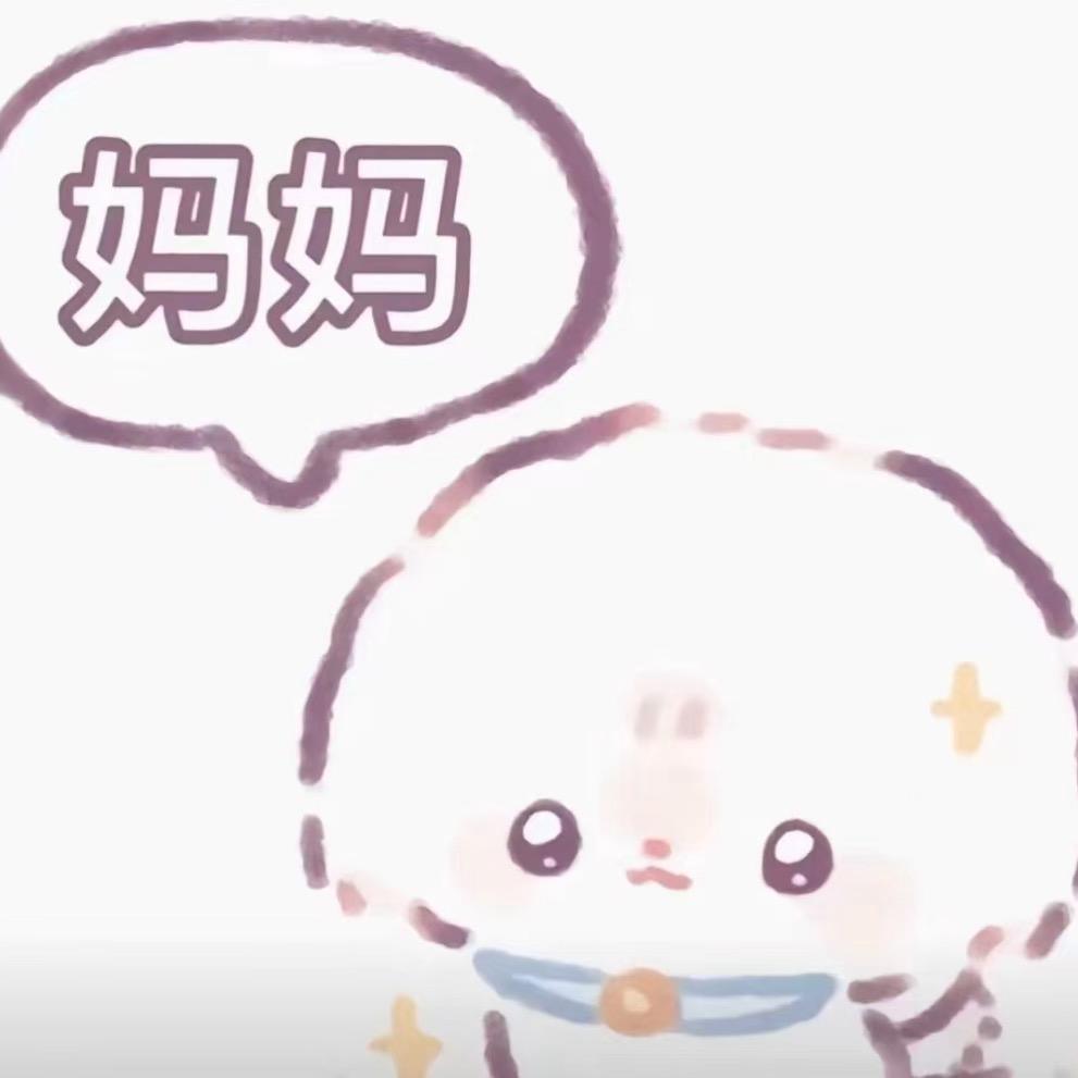 贪睡的懒羊羊