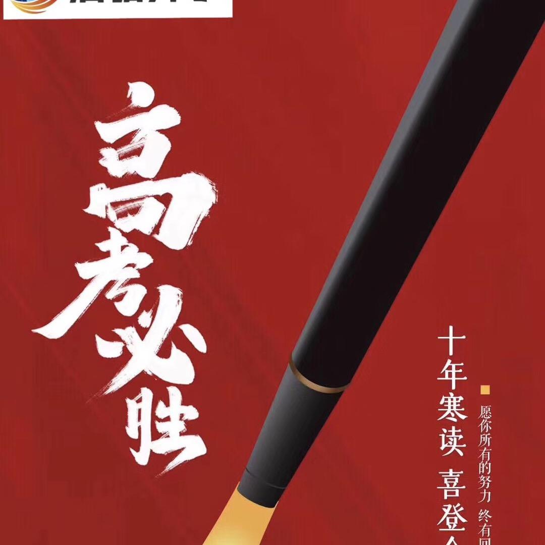 启铭升学