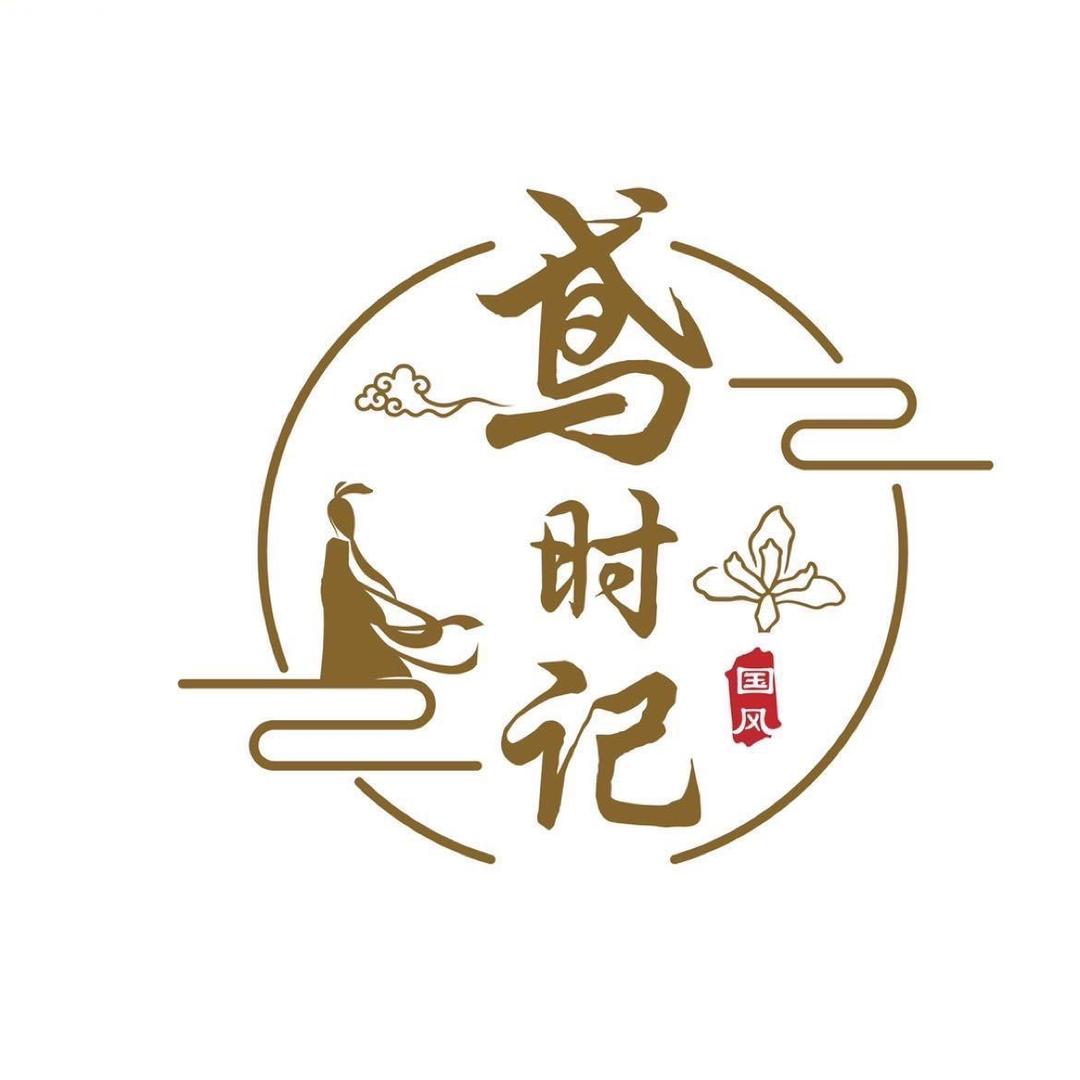 鸢时记国风工作室