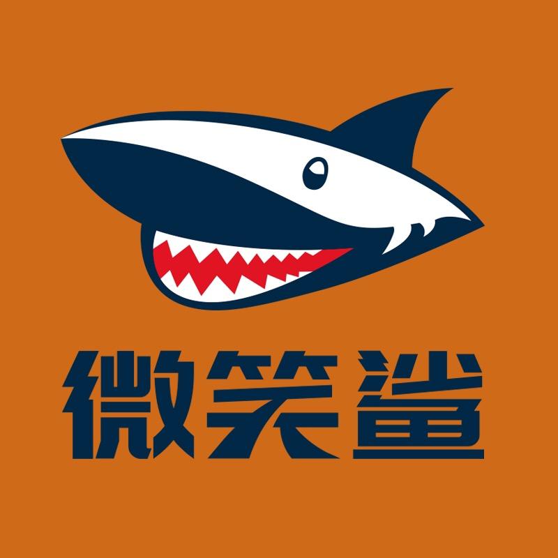 微笑鲨旗舰店直播间