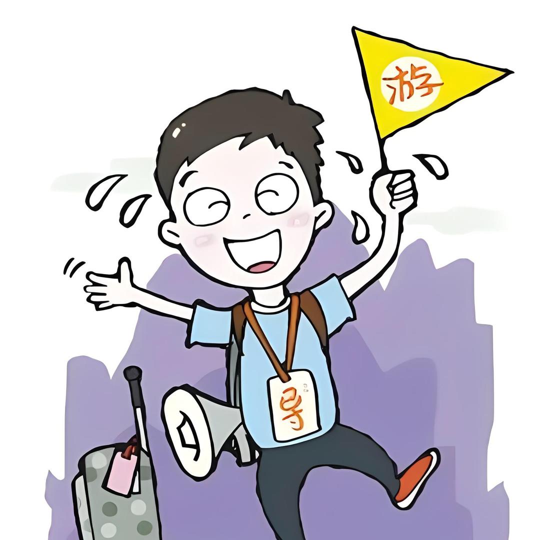 旅游去哪里推荐官