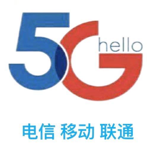 勤启金牌通讯优化师