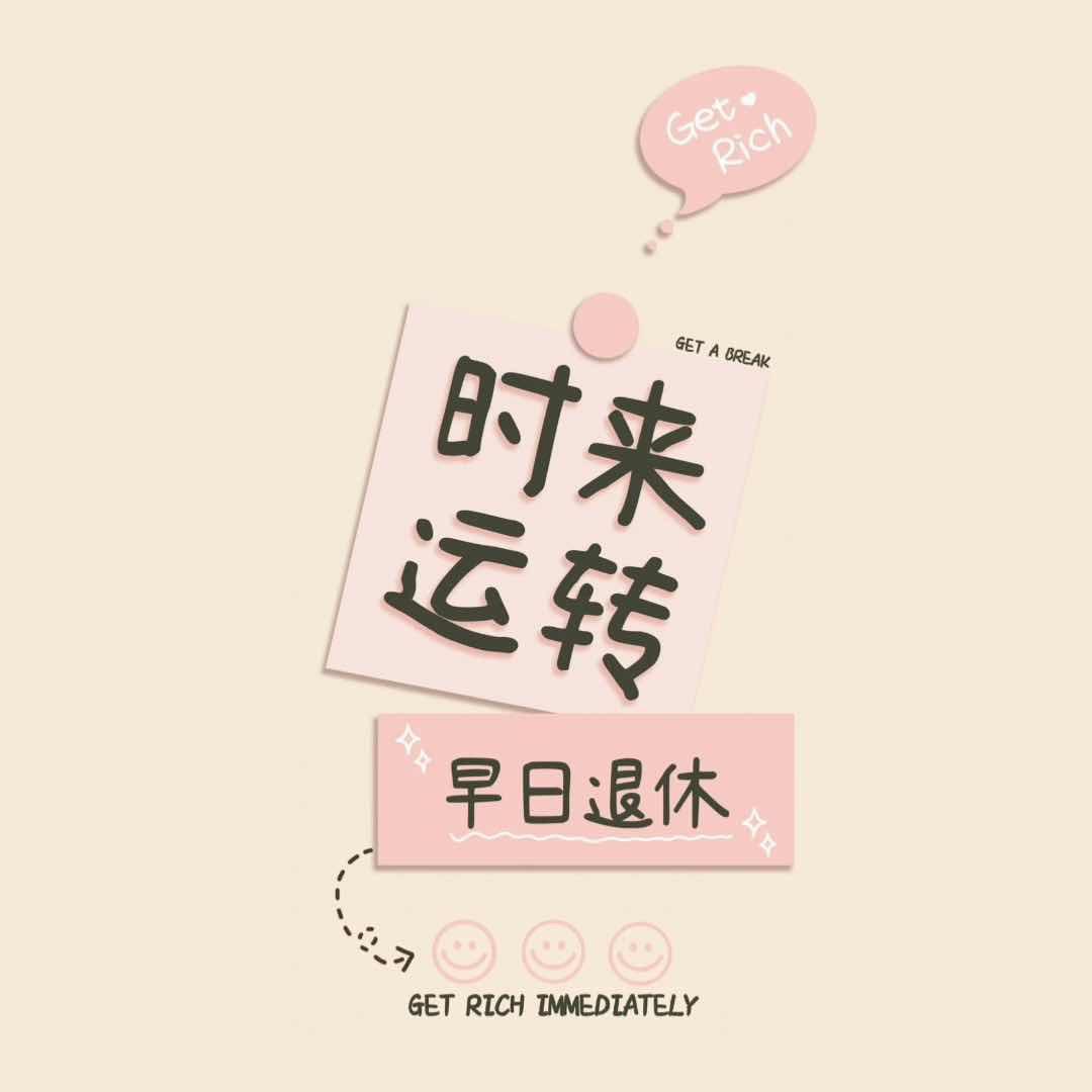 复活草