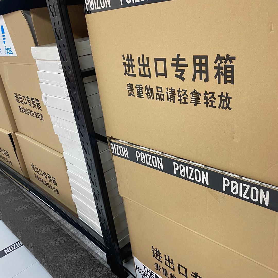新品折扣9079仓