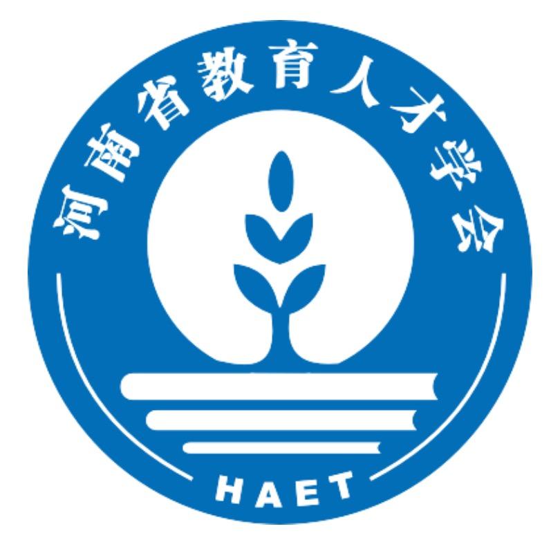河南省教育人才学会