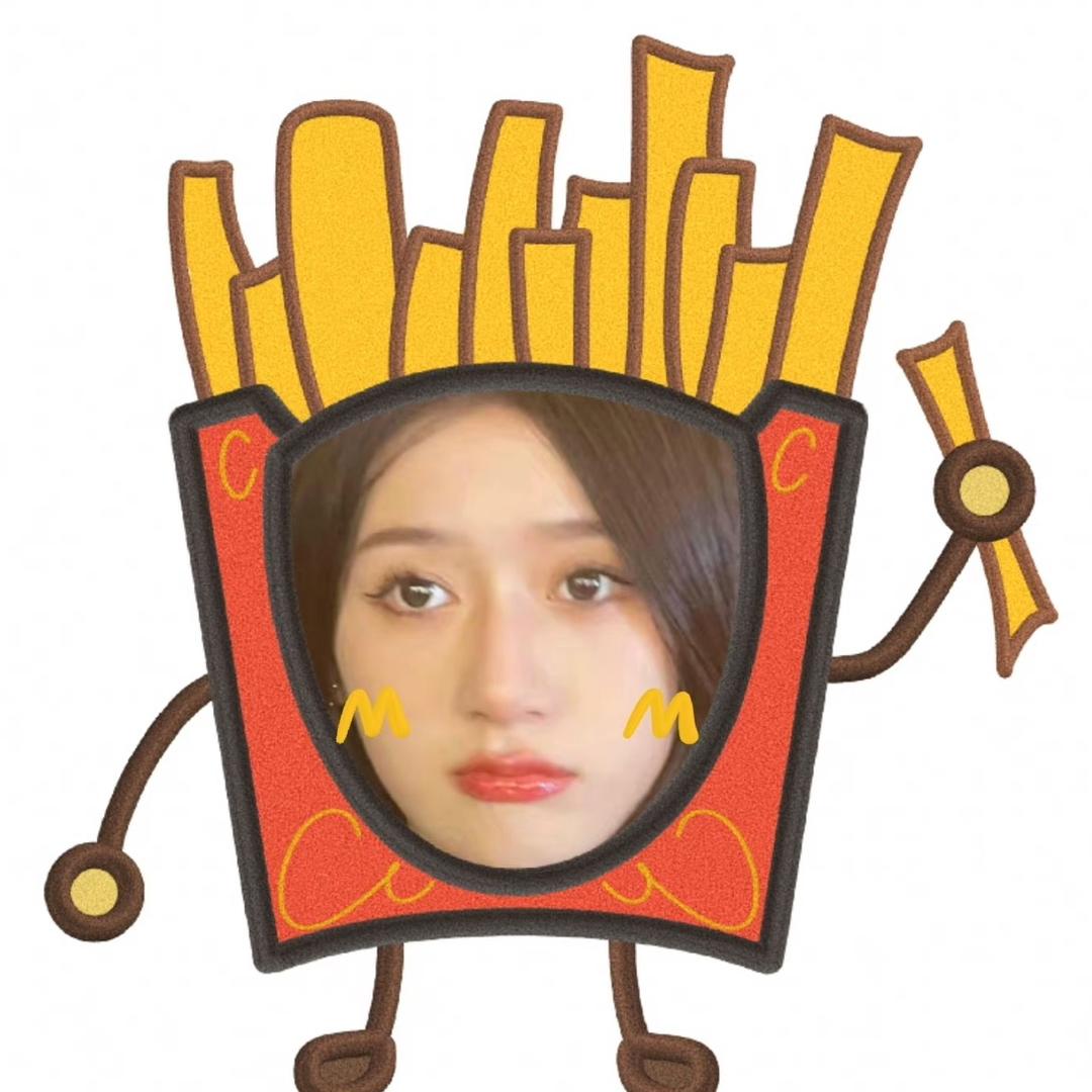 超爱酱薯条🍟鸭