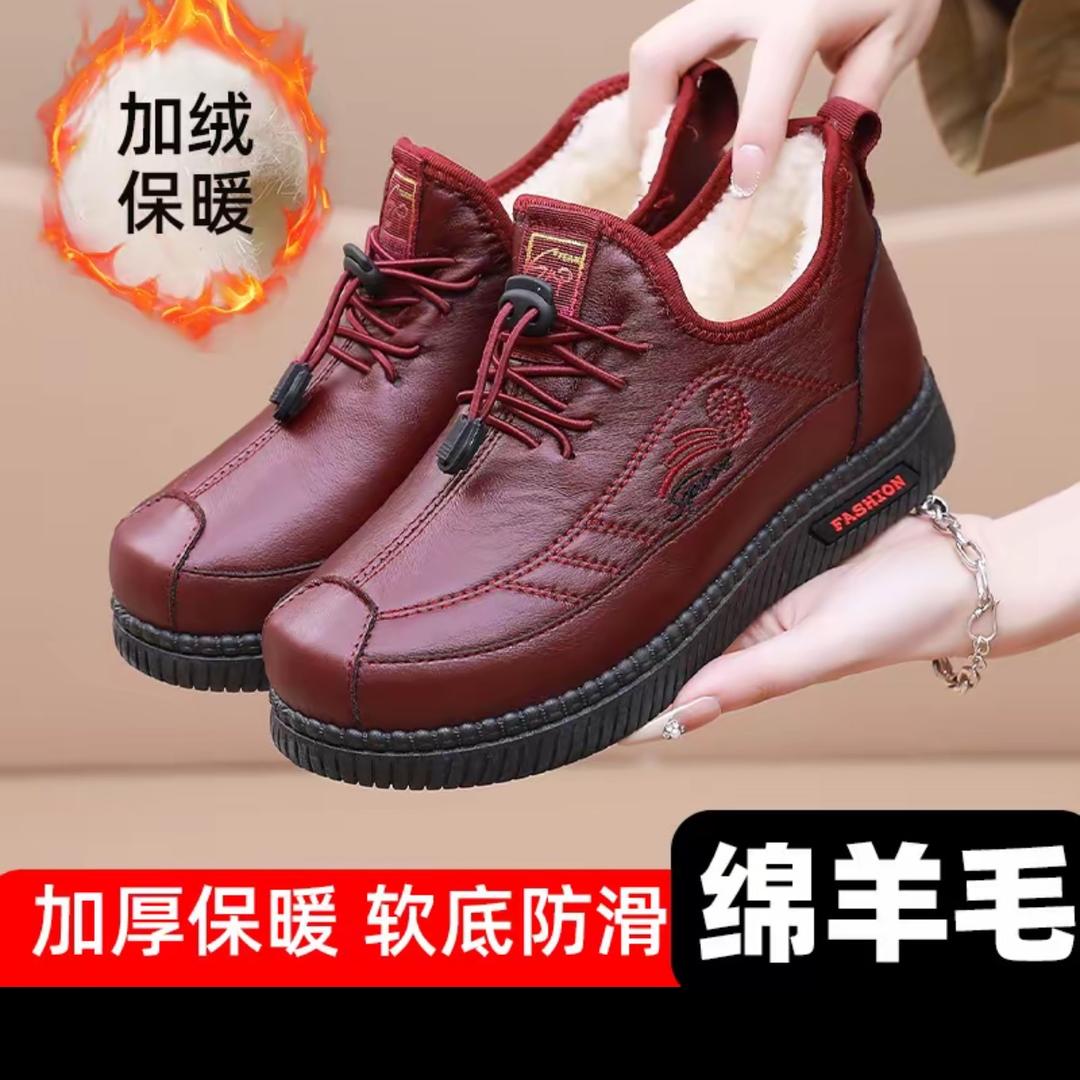 乐乐女鞋