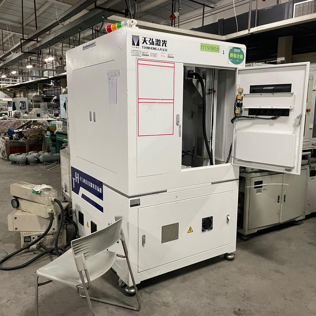 创鑫源二手设备