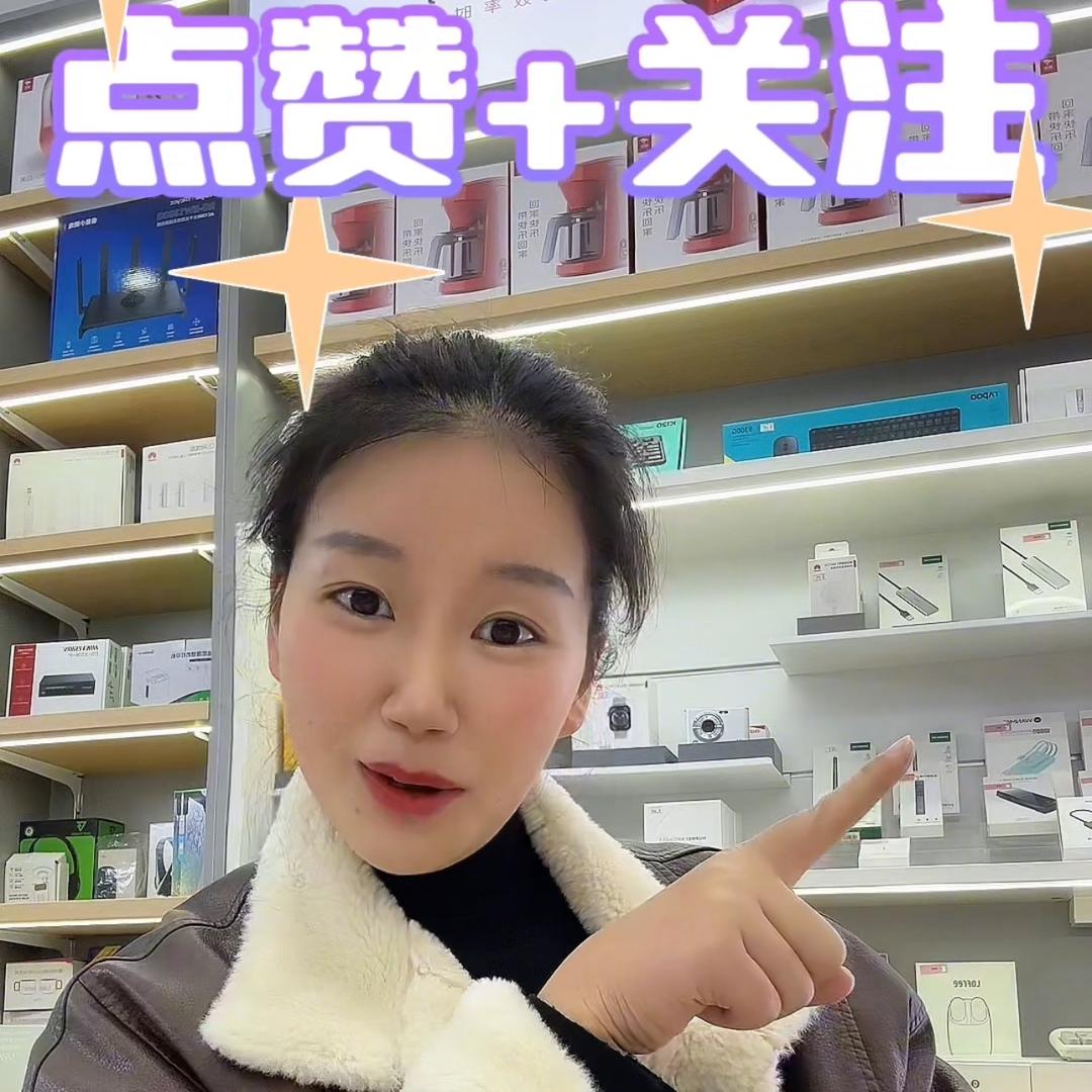 蚌埠电脑数码-华海3C店