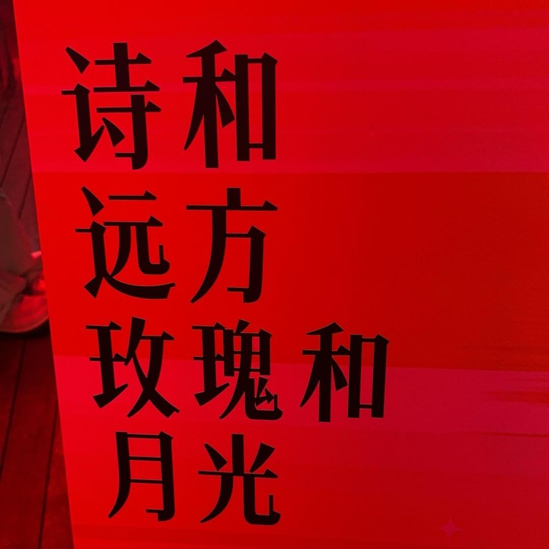 飞常有幸