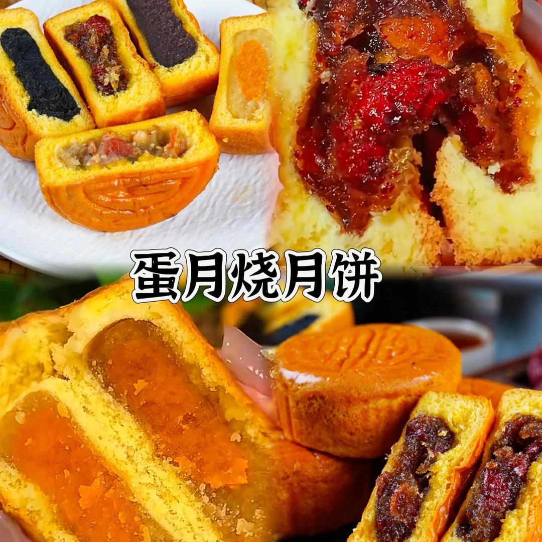 阿兵月饼1