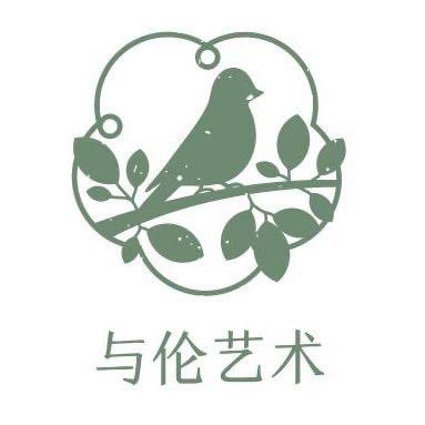 与伦艺术画框